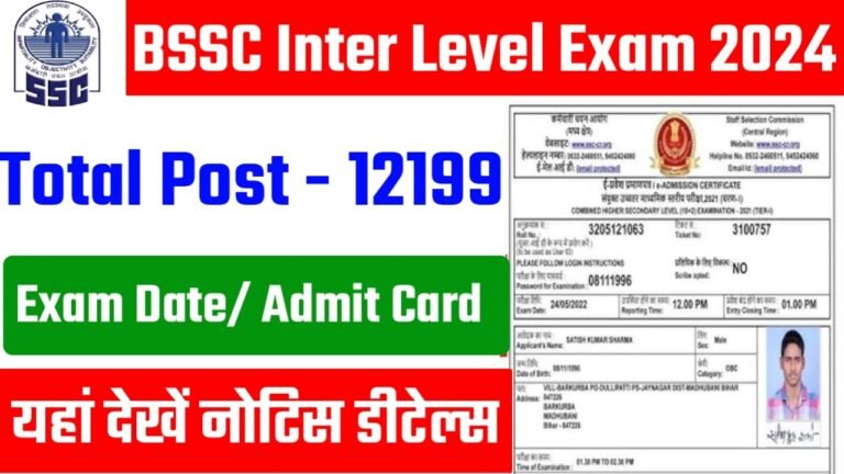 Bihar SSC Inter Level Exam 2024 Admit Card