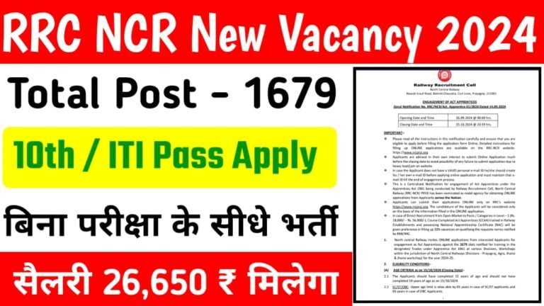 RRC NCR Vacancy 2024