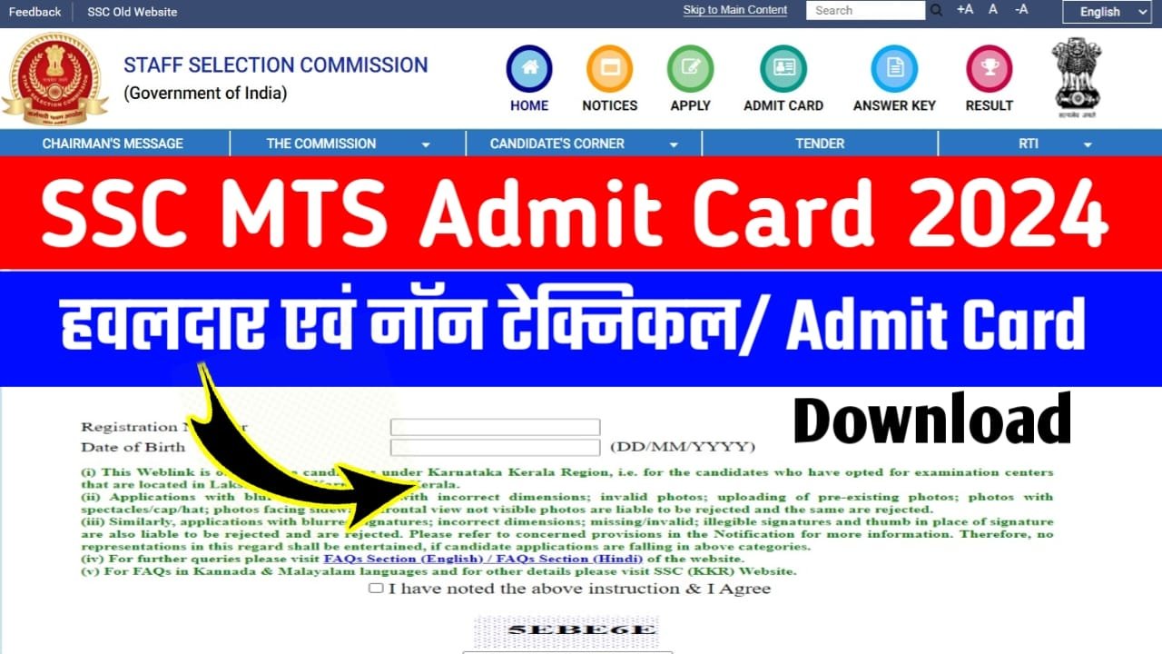 SSC MTS Exam 2024 Admit Card Download