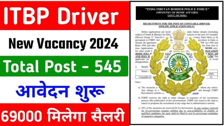 ITBP Driver Constable Recruitment 2024