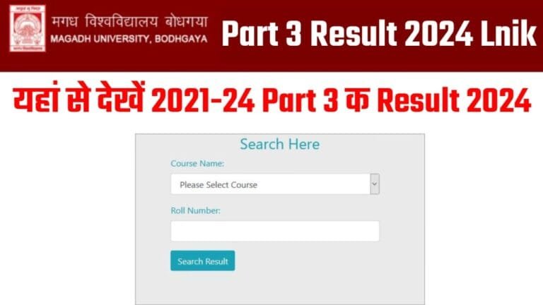 Magadh University Part 3 Result 2024