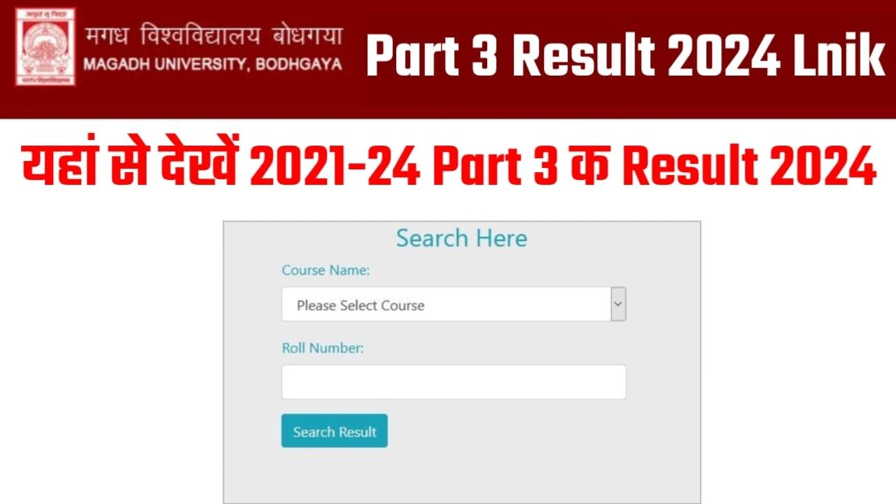 Magadh University Part 3 Result 2024