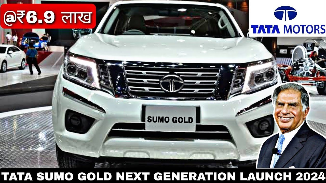 30Km माइलेज के साथ launch हुई बेस्ट फीचर्स वाली Tata Sumo की Gold कार